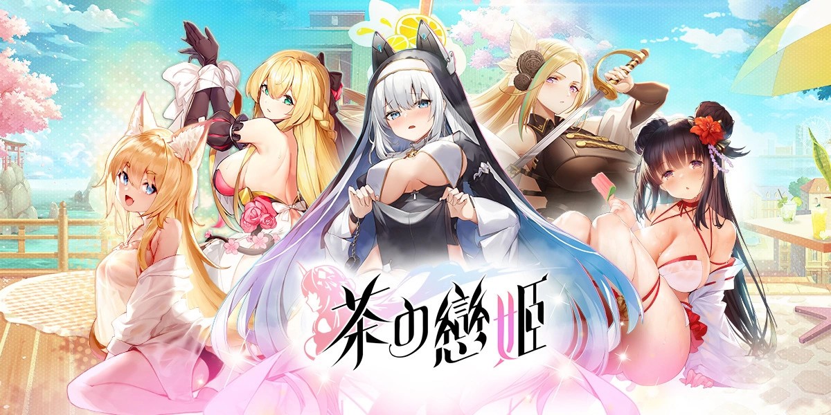 放置养成RPG手游《茶の恋姬》双平台正式推出