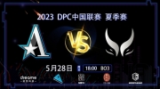 （新闻）《DOTA2》DPC中国联赛赛报：吃一堑降一智？XG再放蓝猫成就Sumail又一次杀戮 Aster击败XG