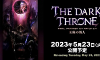 （热门）《最终幻想14》6.4版本“王座的罪人”全新预告