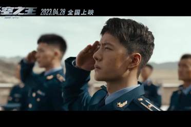 （详情）《长空之王》预告片“我是试飞员版”公布 4.28上映