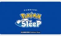 （话题）手机APP《宝可梦Sleep》发布使用方法介绍影片 7月下旬发售