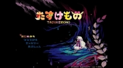 （热点）《Tasukemono》将推出Steam版，支持英文与日文两种语系
